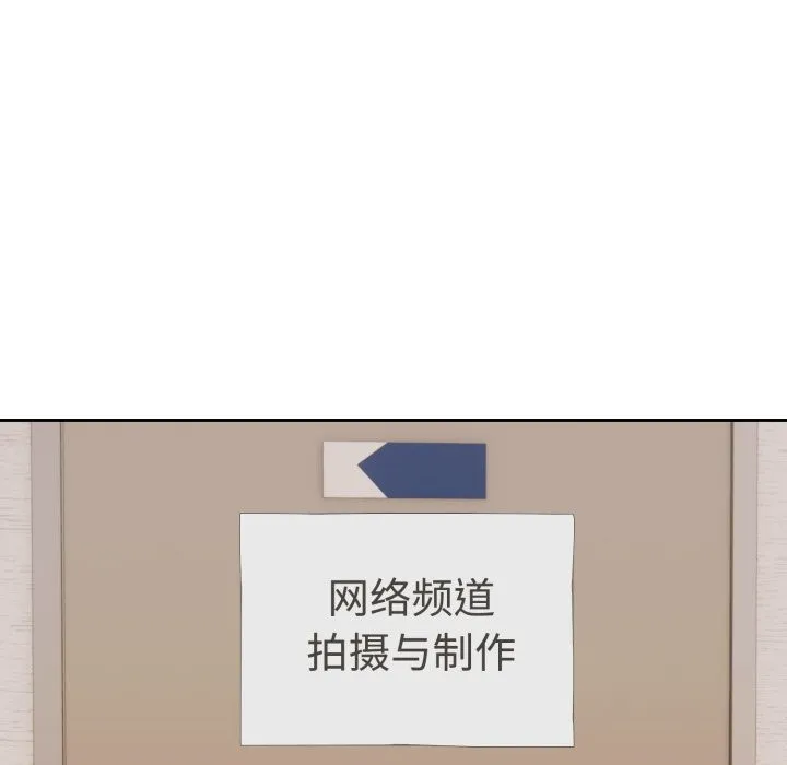难言之秘 第1话 第203页