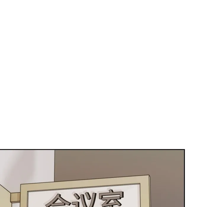 难言之秘 第1话 第43页