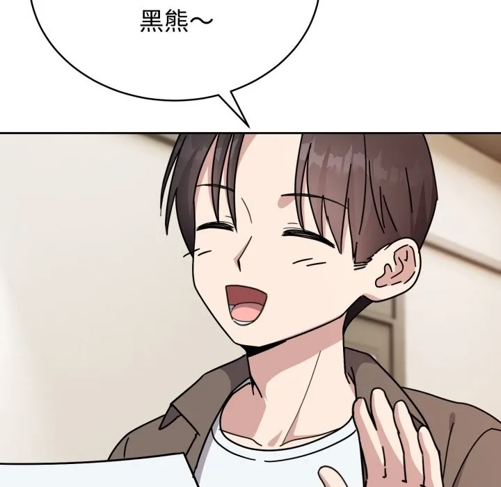 难言之秘 第1话 第22页