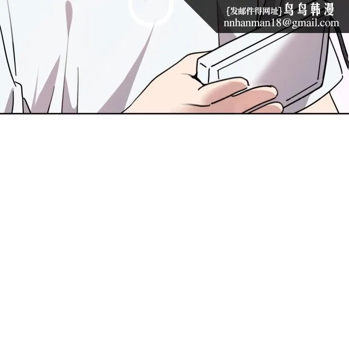 难言之秘 第1话 第145页