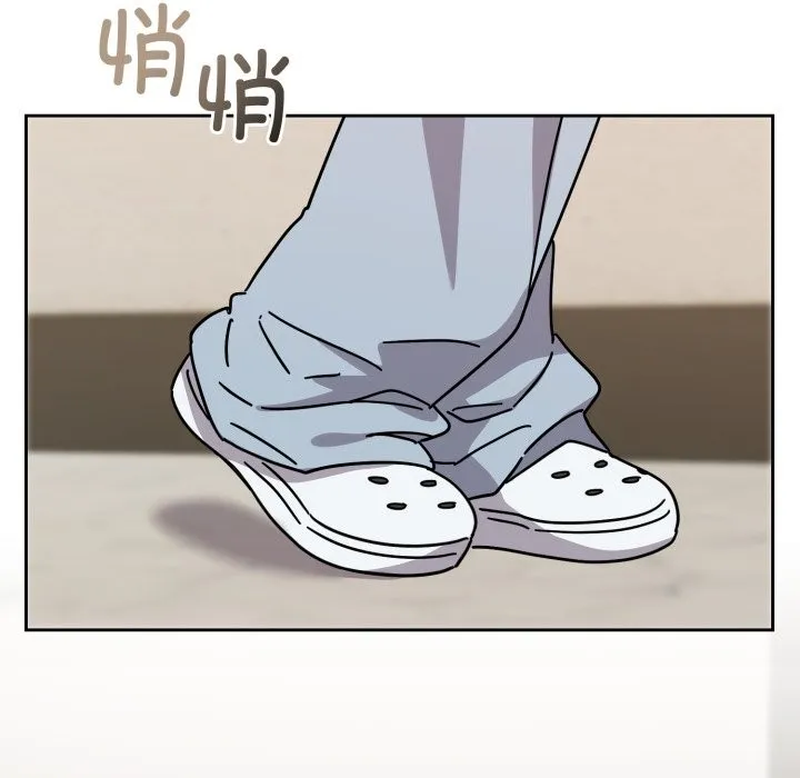 难言之秘 第1话 第49页