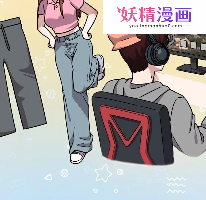 难言之秘 第1话 第1页