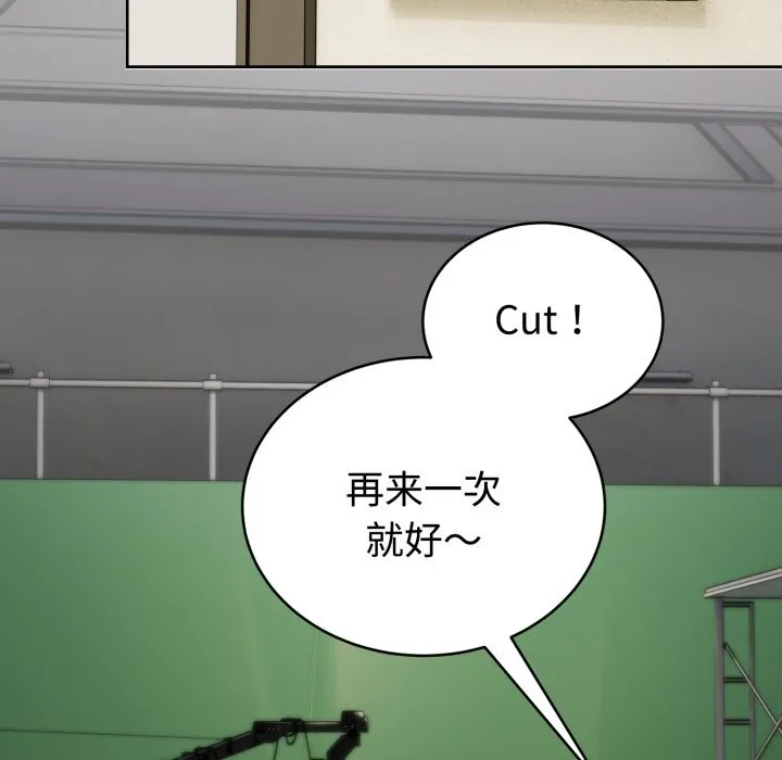难言之秘 第1话 第8页