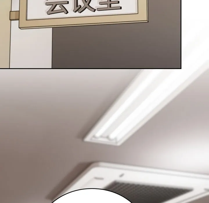 难言之秘 第1话 第44页