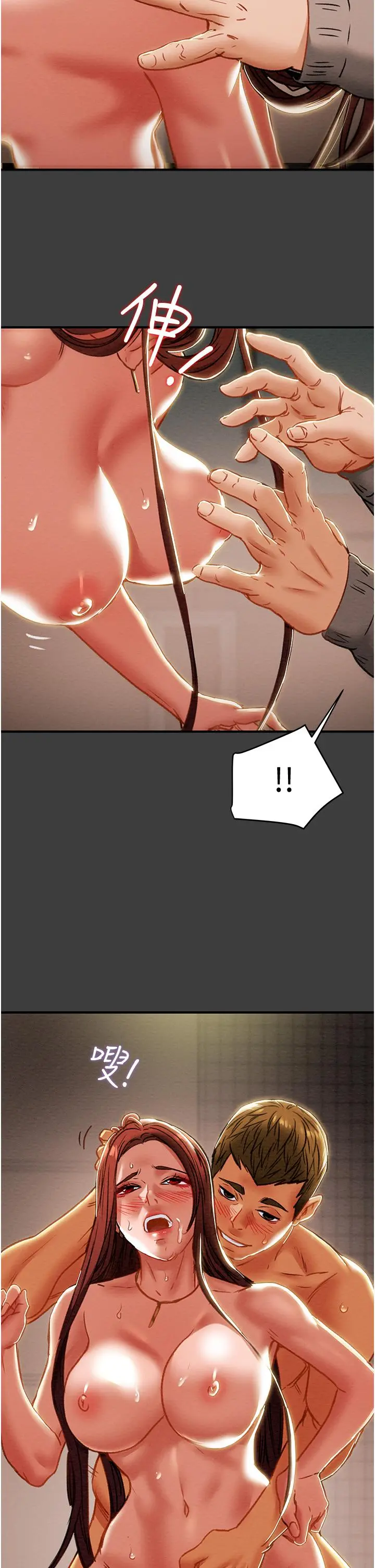 纯情女攻略计划 第68话-想继续体验的快感 第17页