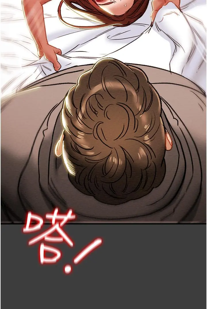 纯情女攻略计划 第68话-想继续体验的快感 第24页