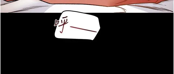 纯情女攻略计划 第50话-陷进小穴的性感丁字裤 第5页