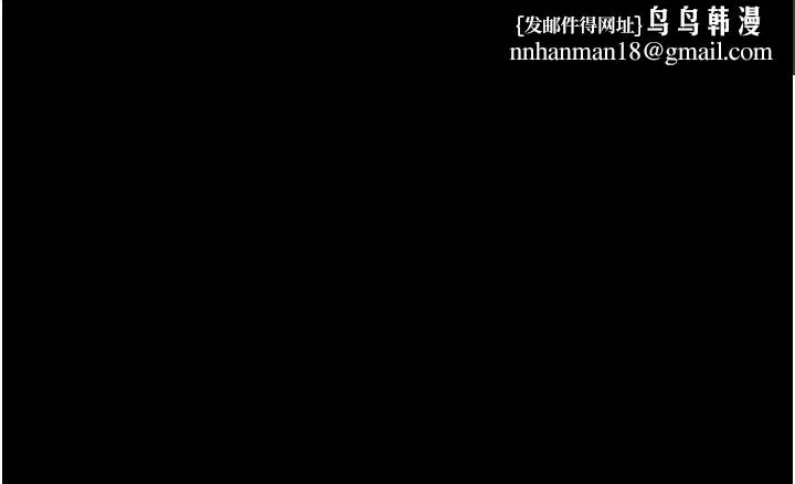 纯情女攻略计划 第50话-陷进小穴的性感丁字裤 第1页