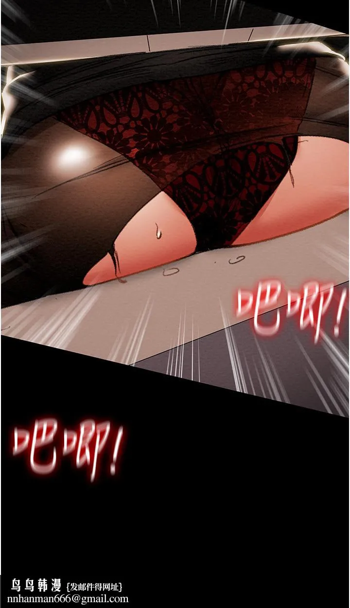 纯情女攻略计划 第46话-妍霏的过去 第30页