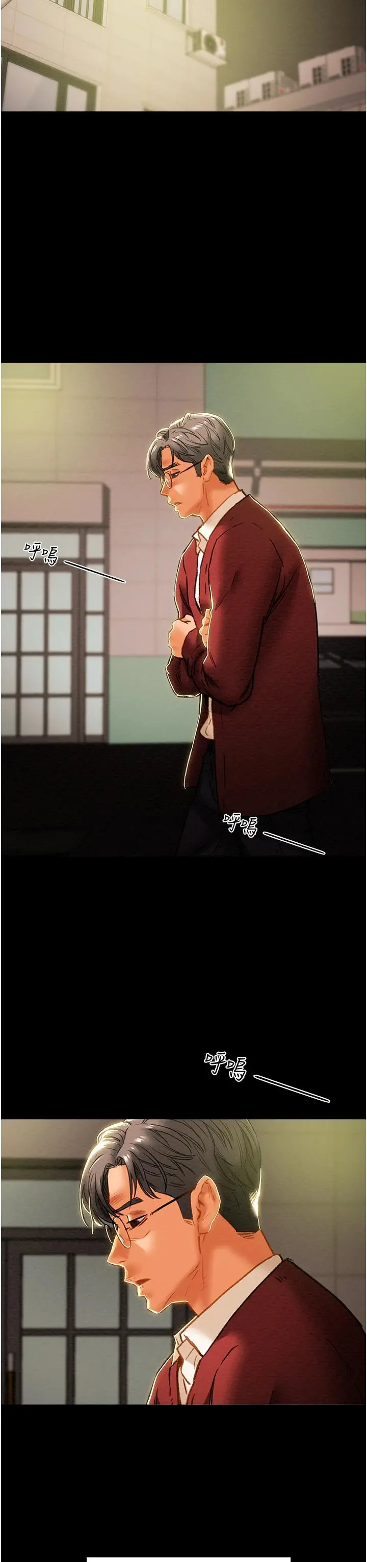 纯情女攻略计划 第63话-双方袒裎相见的心 第48页