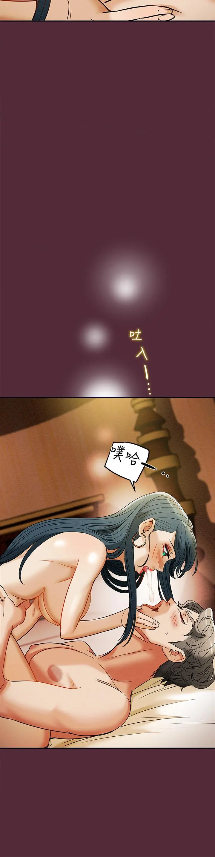 纯情女攻略计划 第11话-口爆I罩杯巨乳luna 第30页