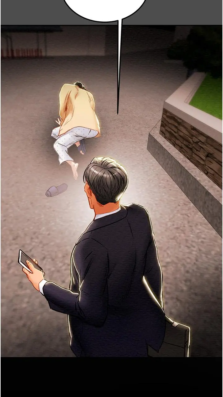纯情女攻略计划 第77话-现在跟我打一炮 第3页