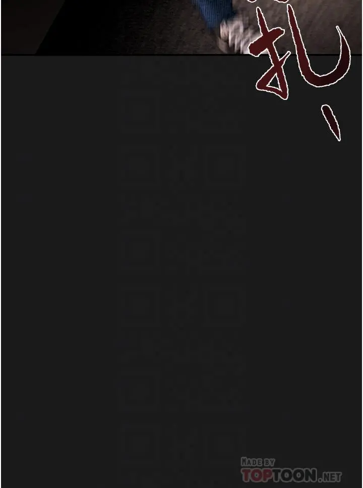 纯情女攻略计划 第77话-现在跟我打一炮 第10页