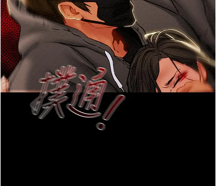 纯情女攻略计划 第76话-不够，我还要 第52页