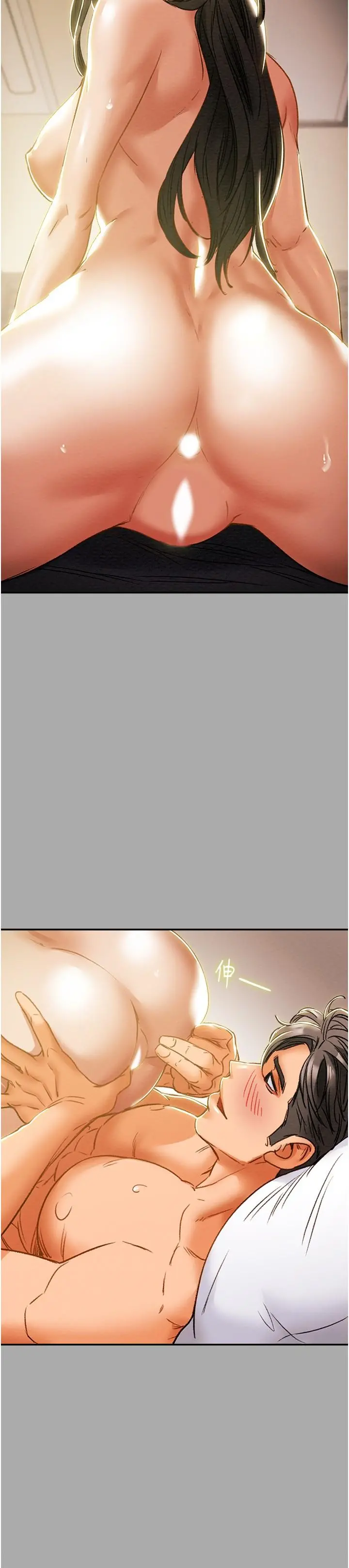 纯情女攻略计划 第44话-慾火焚身的郑多言 第43页
