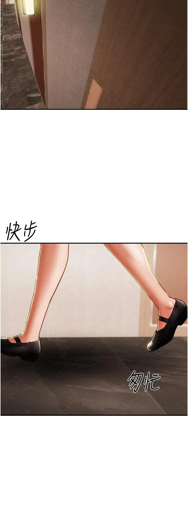 纯情女攻略计划 第60话-我一直在等这一天 第38页