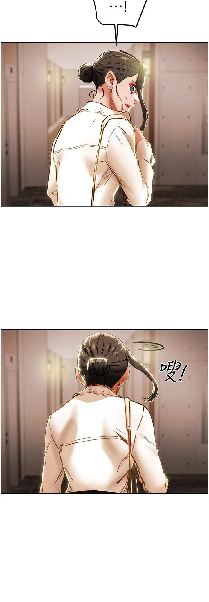 纯情女攻略计划 第60话-我一直在等这一天 第41页