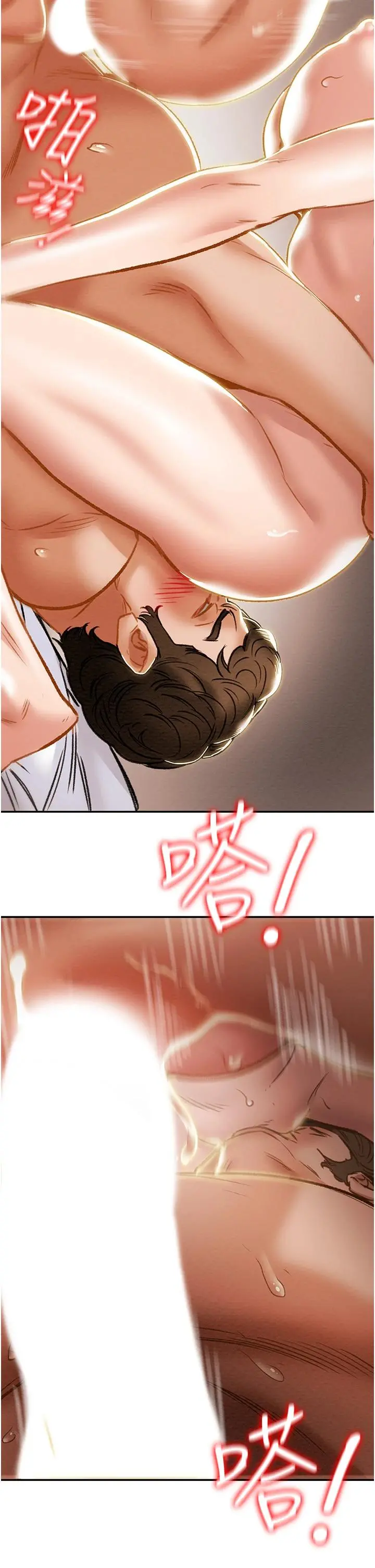 纯情女攻略计划 第60话-我一直在等这一天 第31页