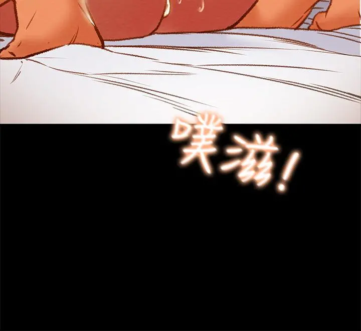 纯情女攻略计划 第33话-我竟然是这么淫荡的女人？ 第38页