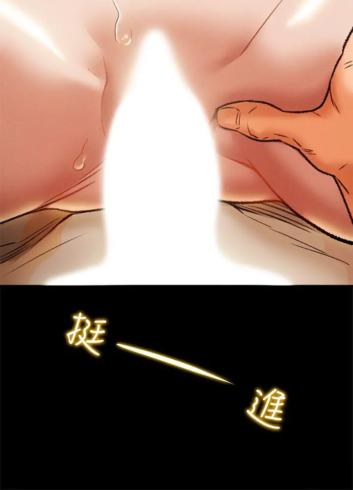 纯情女攻略计划 第15话-成功达阵时的感动 第24页