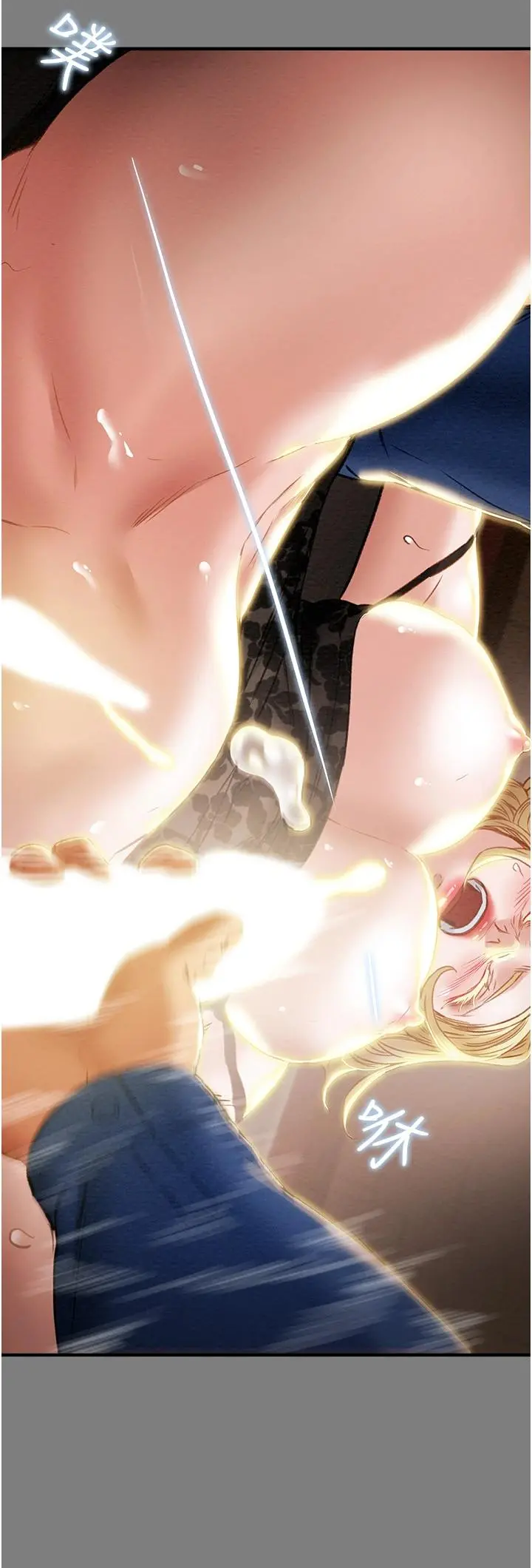 纯情女攻略计划 第59话-小姨子，我来带妳进入新世界 第25页
