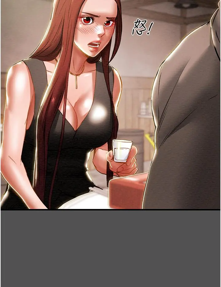 纯情女攻略计划 第66话-人人贪求的性感胴体 第17页