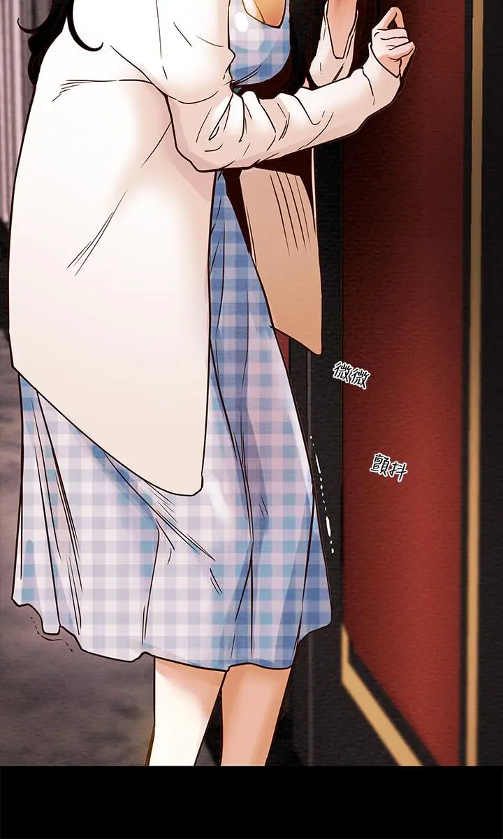 纯情女攻略计划 第1话-调教纯情女 第41页