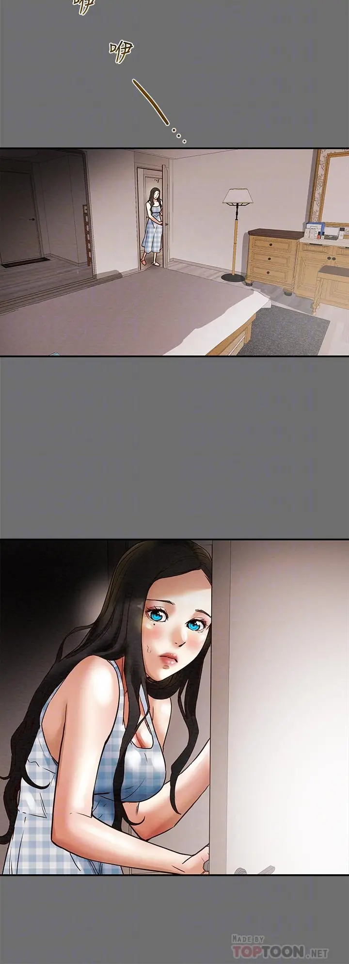 纯情女攻略计划 第2话-不能被发现的淫荡面貌 第14页