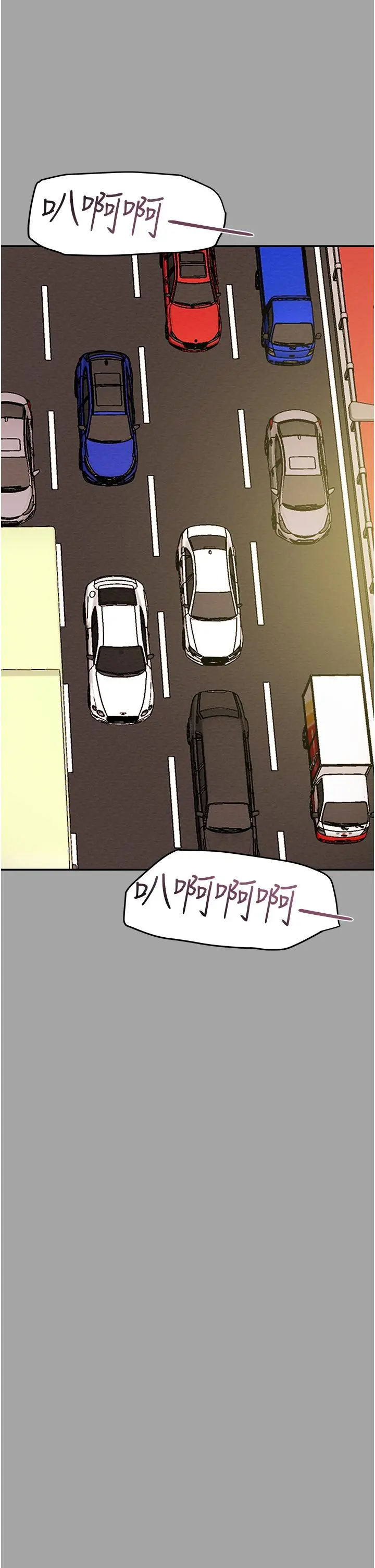 纯情女攻略计划 第47话-比方向盘更灵活的腰肢 第22页