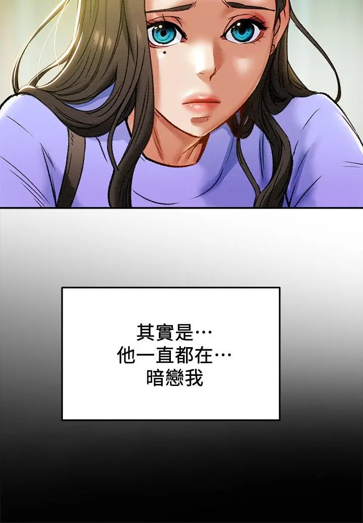 纯情女攻略计划 第18话-射满秘书的体内... 第38页