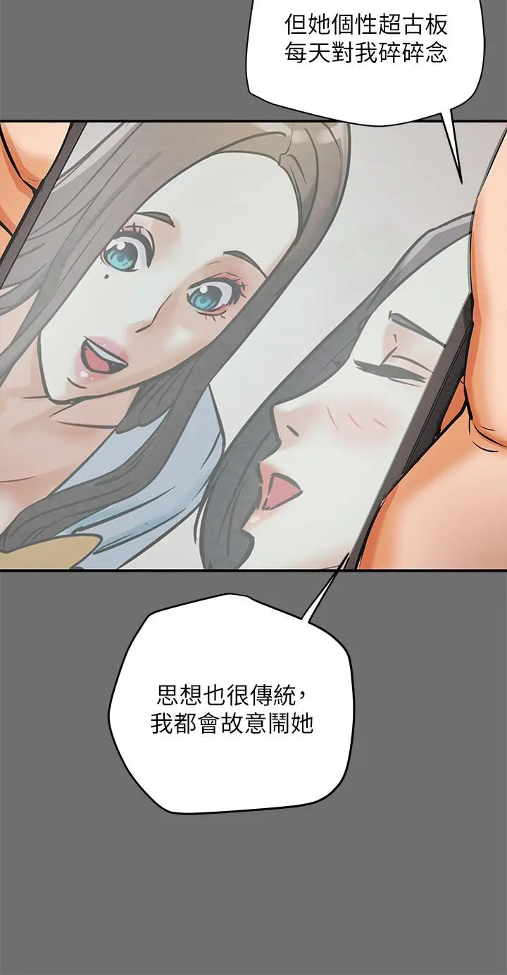纯情女攻略计划 第6话-听着姐姐呻吟声湿了 第13页