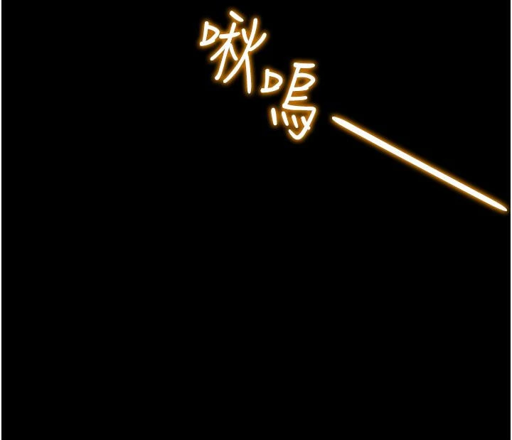纯情女攻略计划 第64话-郑多言温暖的气息 第53页