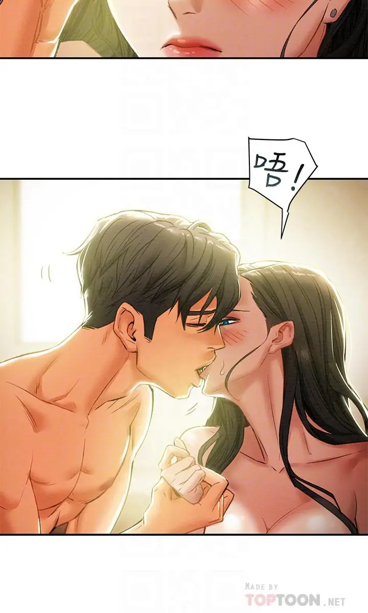 纯情女攻略计划 第16话-脱一半的OL最诱人 第18页