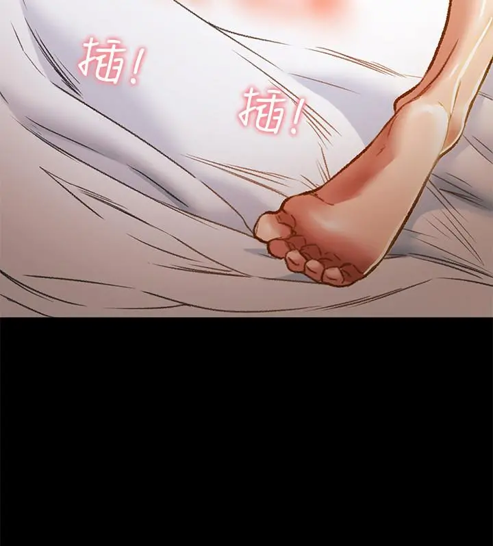 纯情女攻略计划 第39话-姐夫目击的有趣场面 第9页