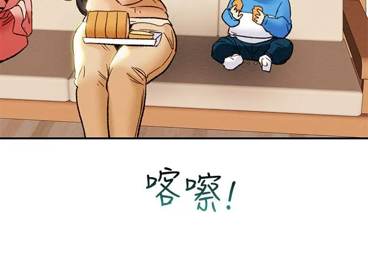 纯情女攻略计划 第27话-顶到底了 第38页