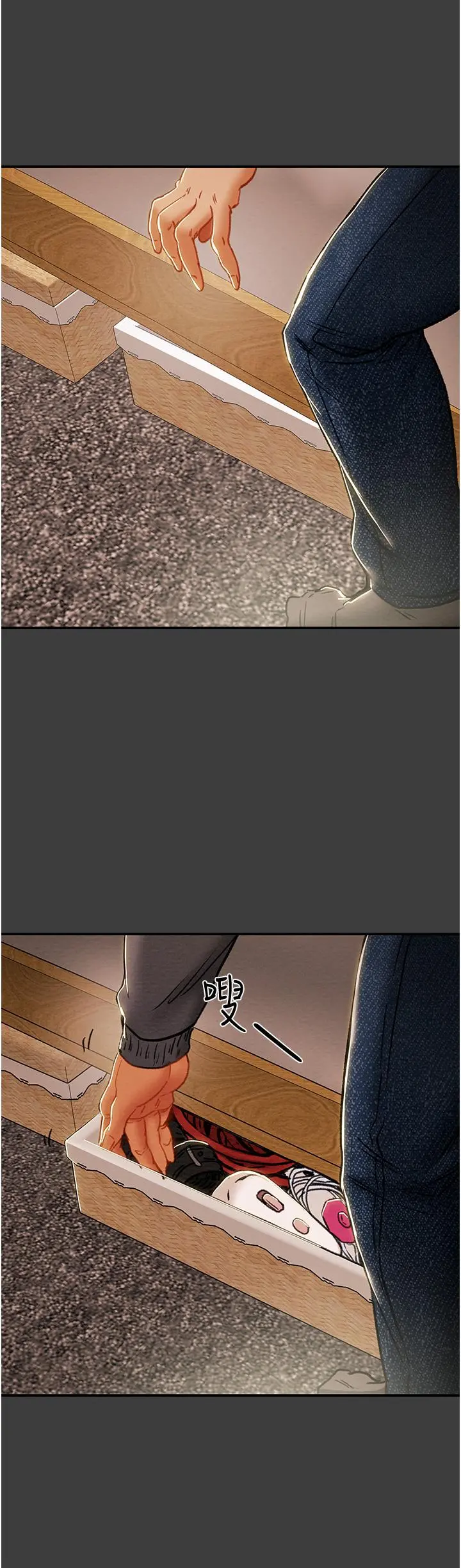 纯情女攻略计划 第78话-忠于慾望的告白 第47页