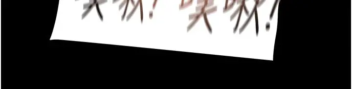 纯情女攻略计划 第51话-我想要你进来 第45页