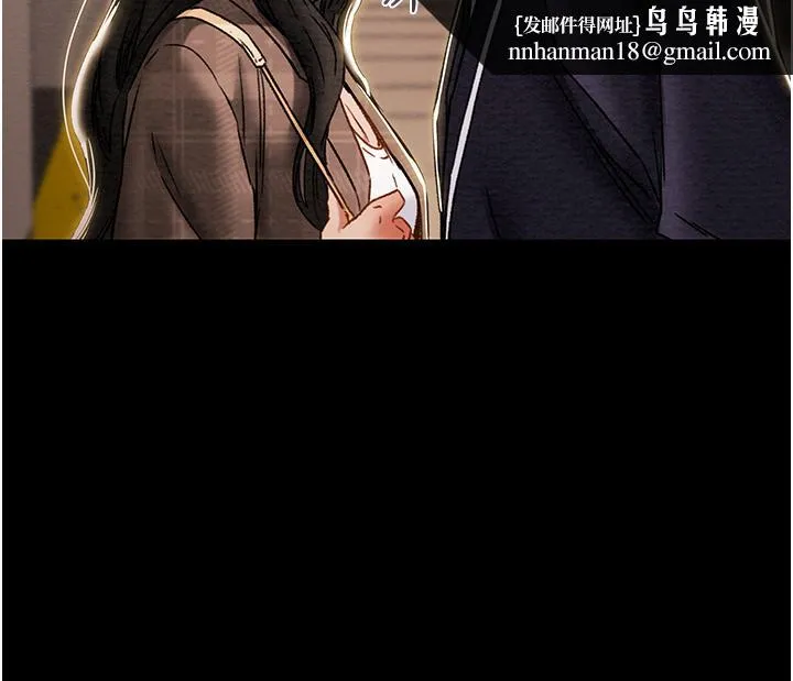 纯情女攻略计划 第51话-我想要你进来 第29页