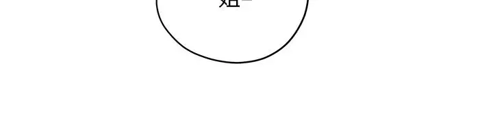 纯情女攻略计划 第56话-像以前一样尽情上我吧 第48页
