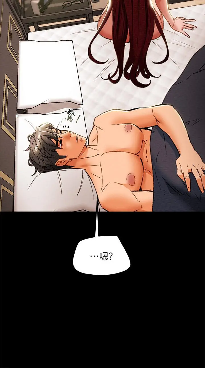 纯情女攻略计划 第31话-逐渐大胆的要求 第28页
