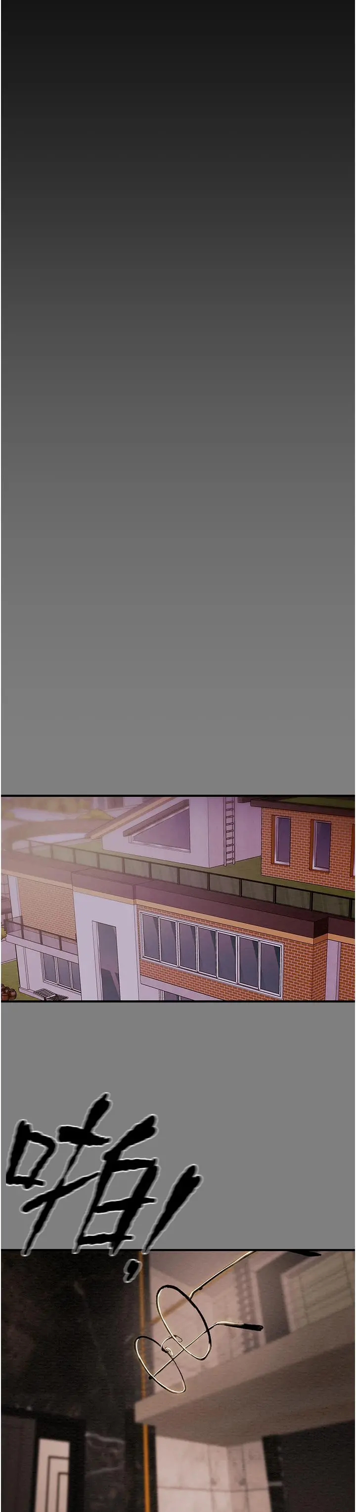纯情女攻略计划 第69话-小姨子，你是来打炮的吗 第21页