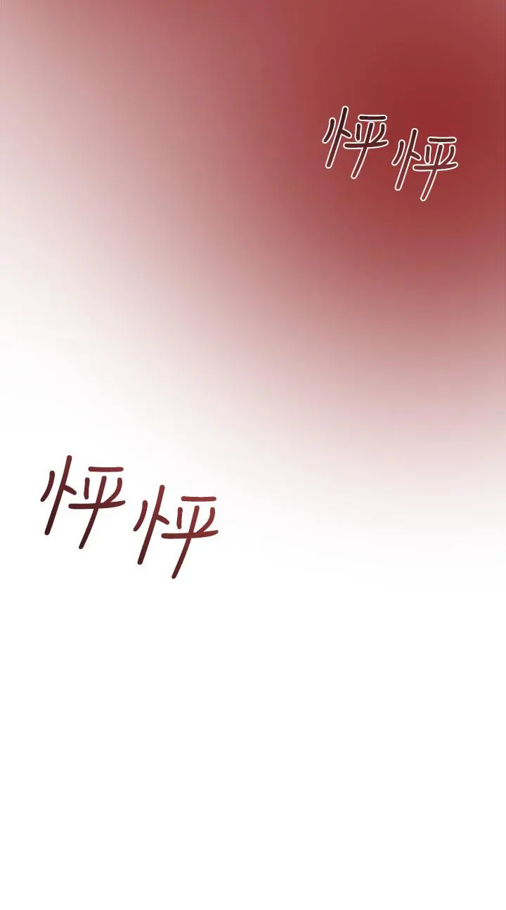 纯情女攻略计划 第35话-参加私人聚会 第22页