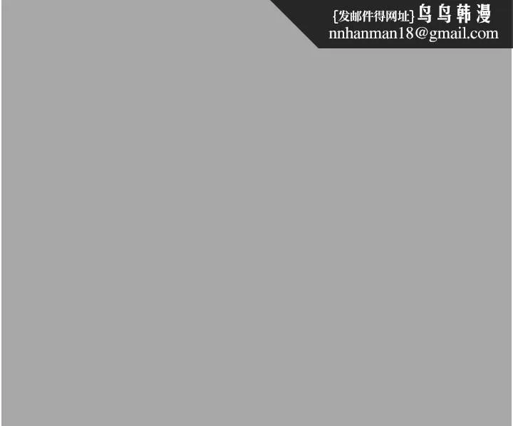 纯情女攻略计划 第49话-今晚跟我好好喝一杯吧 第1页