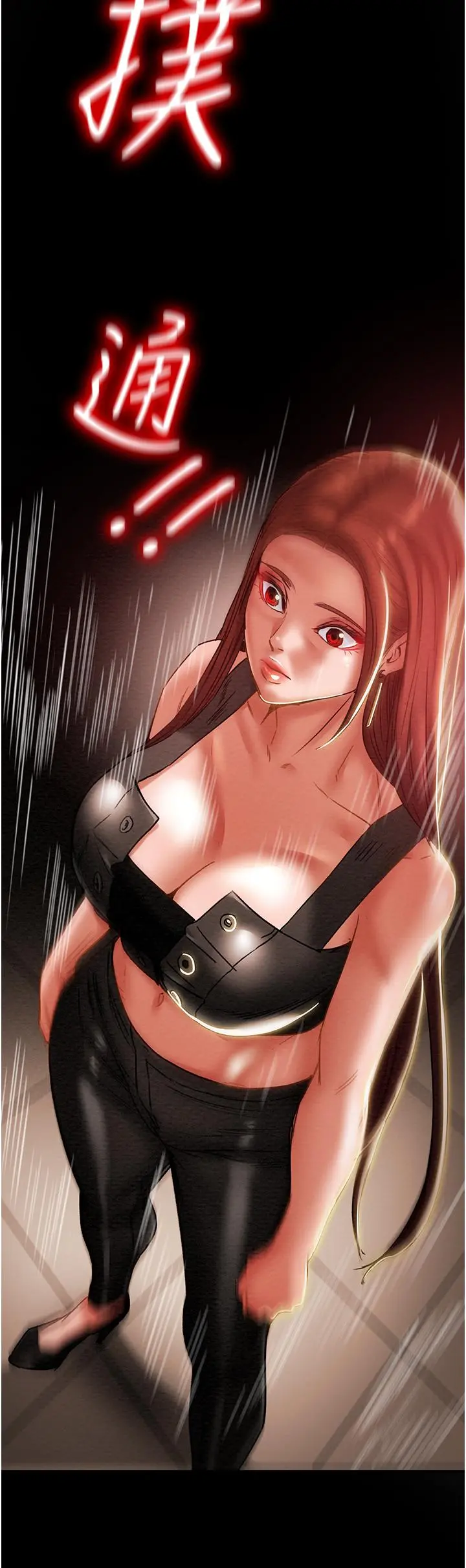 纯情女攻略计划 第49话-今晚跟我好好喝一杯吧 第48页