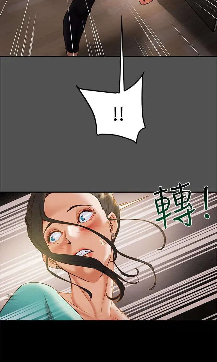 纯情女攻略计划 第7话-让你体验真正的快乐 第15页