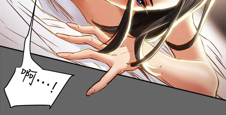 纯情女攻略计划 第28话-家庭主妇淫乱的私生活 第33页