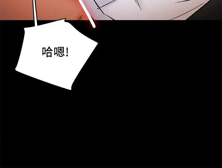 纯情女攻略计划 第37话-在户外品嚐坏女人 第9页