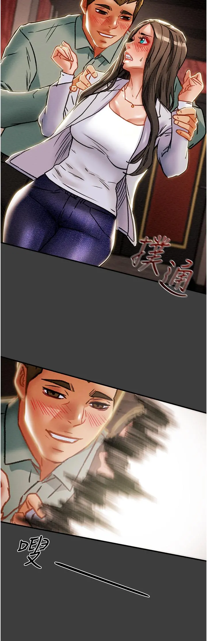 纯情女攻略计划 第70话-被性慾冲昏头的姐夫 第35页