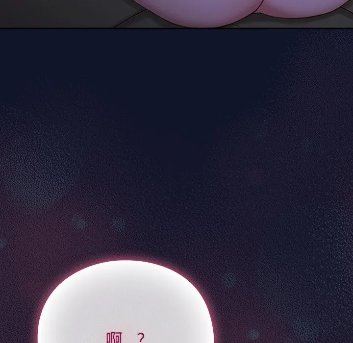 摸鱼生存指南 第2话 第317页