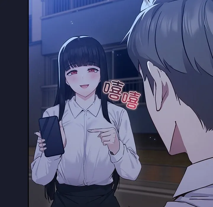 摸鱼生存指南 第2话 第89页